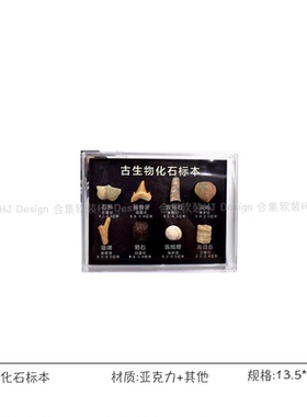 现代复古欧式样板间售楼处书房