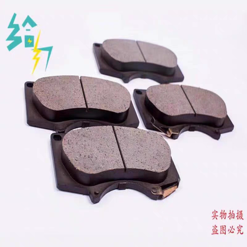 上汽大通新能源大拿V1前后陶瓷刹车片刹车皮原厂品质升级 - 图2