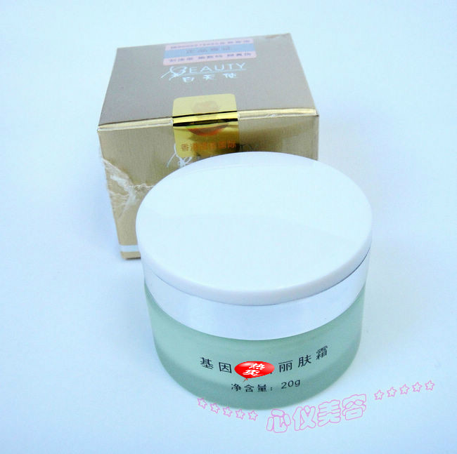 400 查詢真偽 美容院老牌產品 *白天使 基因麗膚霜(晚霜)20
