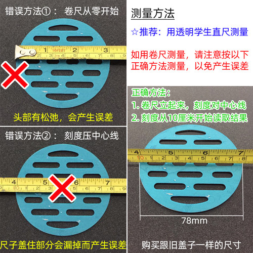 不锈钢地漏盖圆形盖子下水道过滤网片不防臭盖板卫生间洗衣机两用 - 图1