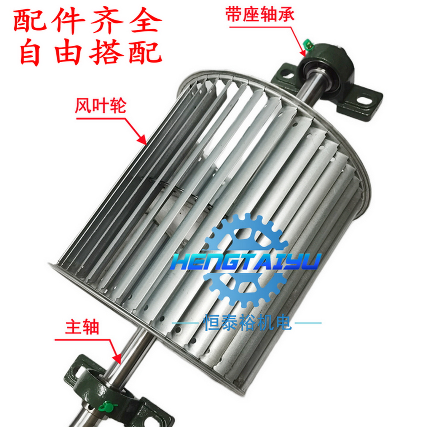 254*245*25.4吸塑机离心风轮成形机叶轮DT-9寸双头轮离心风机风叶,淘宝优惠券,粉丝福利购,淘宝优惠卷