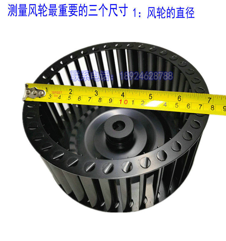 5寸～9寸铝合金防爆离心风轮风机叶轮猪笼风叶烘干机涡轮铝风扇叶,淘宝优惠券,粉丝福利购,淘宝优惠卷