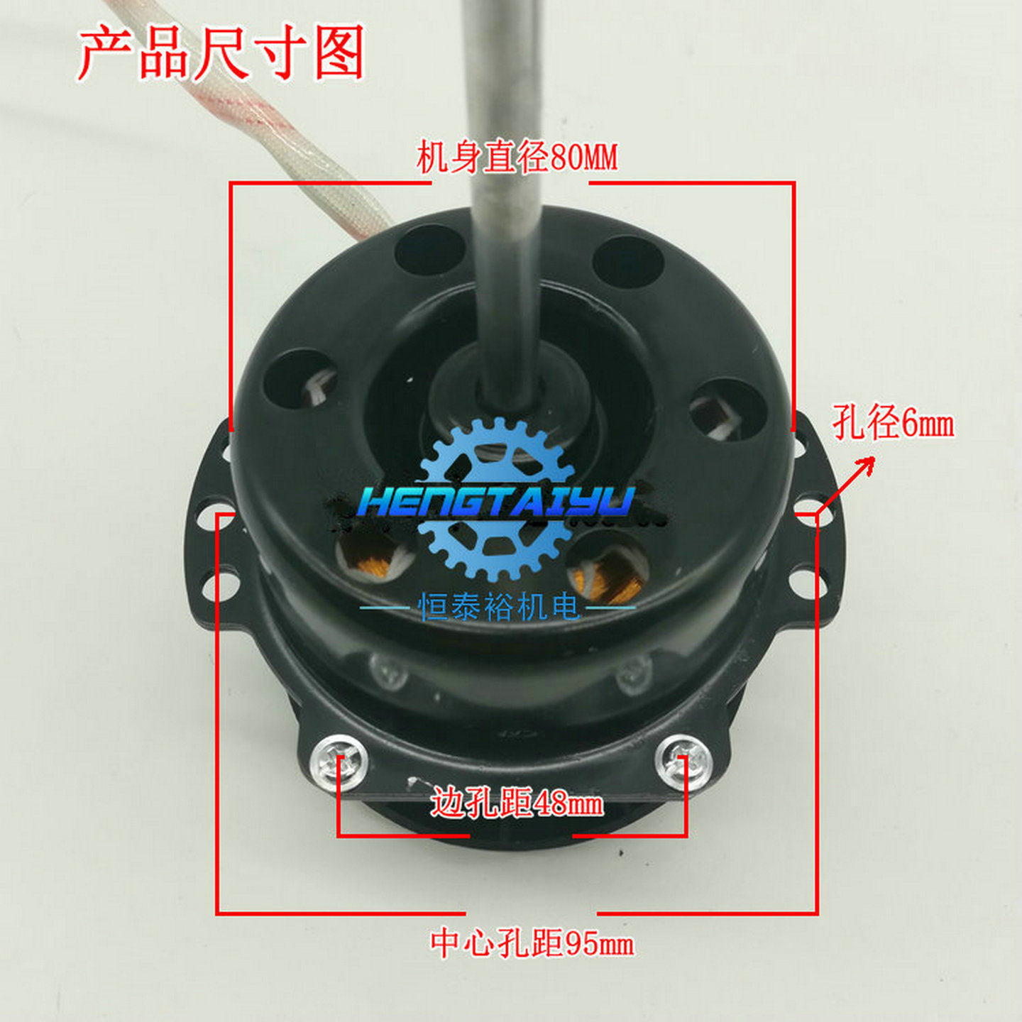 工业烤箱散热电机加长轴高温马达烘箱鼓风机干燥箱热风循环风机,淘宝优惠券,粉丝福利购,淘宝优惠卷