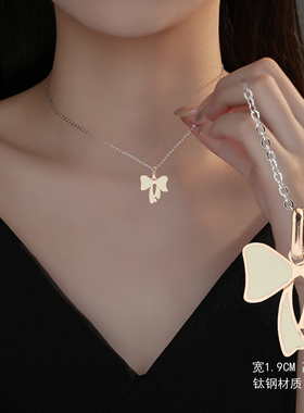 蝴蝶结百搭项链女高级感轻奢小众设计感吊坠气质锁骨链女节日礼物