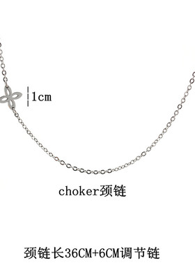 批 发洗不掉色四叶草项链女轻奢小众锁骨链高级感气质choker颈链