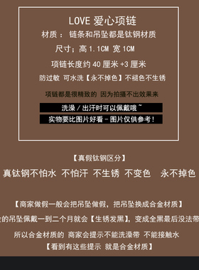 「追梦人」批发钛钢LOVE爱心项链女款轻奢小众高级颈链锁骨链配饰
