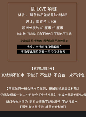 「追梦人」批发钛钢LOVE圆款轻奢气质时尚小众项链女士配饰锁骨链