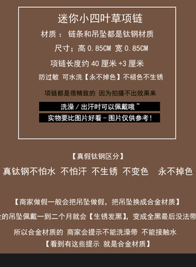 批发 钛钢迷你小四叶草细项链女颈链锁骨链轻奢小众设计高级甜酷