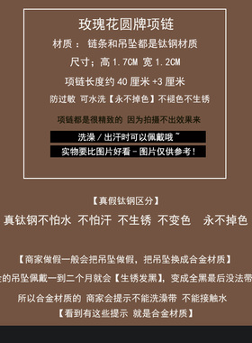 批发 钛钢玫瑰花圆牌项链女复古颈链锁骨链新款轻奢小众设计高级