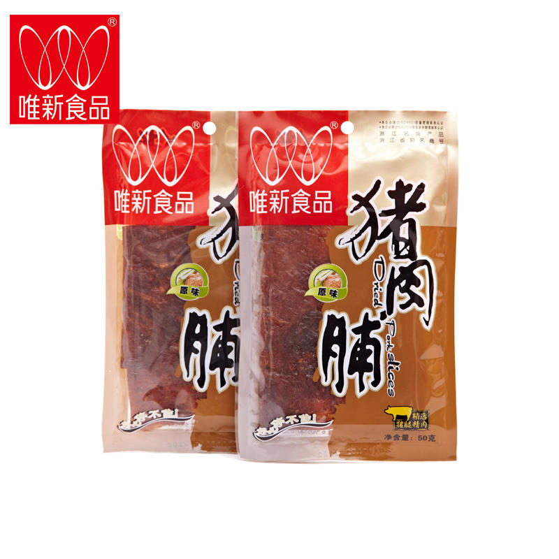 唯新17g*15包猪肉脯肉干肉片零食小吃原味家庭零食品靖江特产肉脯-图3