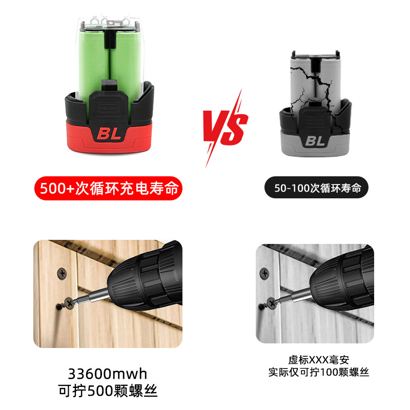 16.8V通用手电钻锂电池包18V小钢炮家用电动螺丝刀耐用大容量电池