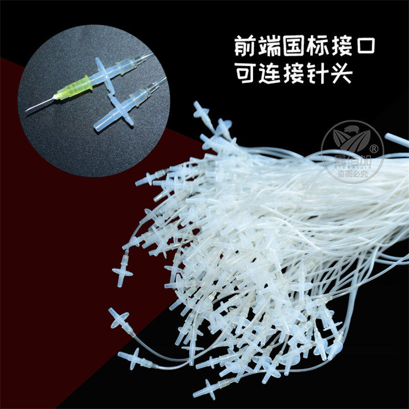兽用注射器延长管 猪打针注射器软管输液软管带针头 猪方便头皮针,淘宝优惠券,粉丝福利购,淘宝优惠卷