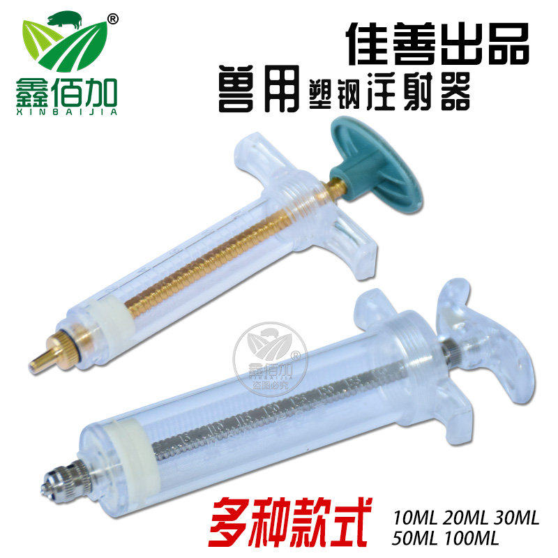 ふるさと割 工作 工業用注射器 インジェクター シリンジ Amp 替針2種類 3点セット 注射器 3本入り 替針0 6mm 5本入り 0 5 Discoversvg Com ふるさと割 工作 工業用注射器 インジェクター シリンジ Amp 替針2種類 3点セット 注射器 3本入り 替針0 6mm 5本入り 0 5 Discoversvg Com