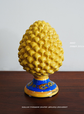 意大利西西里松果造型陶瓷摆件