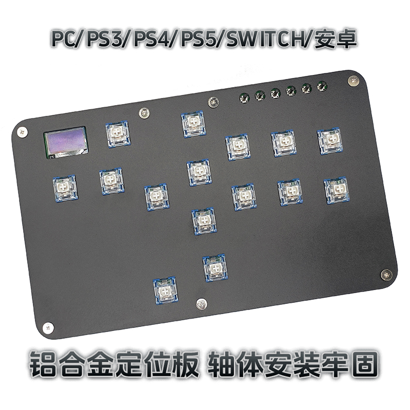 hitbox街霸6拳皇15格斗游戏摇杆手机键盘SWITCHPS5街霸6 - 图0