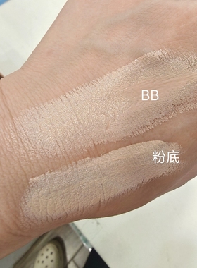 韩国原装ENPRANI茵葩兰悦己修颜霜BB霜抗皱保湿遮瑕50ml