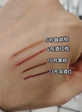 韩国原装charming girl刀削唇线笔酒红 棕色 深棕  黑棕