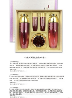韩国原装山茱萸护肤套装水乳霜3件套补水保湿紧致抗皱
