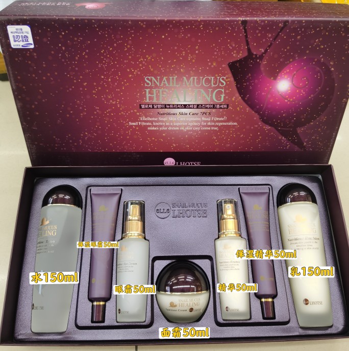 Elle韩国 新人首单立减十元 21年8月 淘宝海外