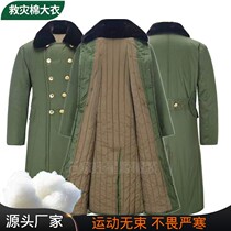 Winter thickened long section windproof and chill-proof and warm outdoor operation Green Lauprotect cotton large coat
