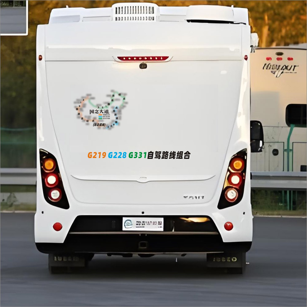 新款车贴创意自驾路线G219国道G228G331此生必驾装饰反光防水 - 图3