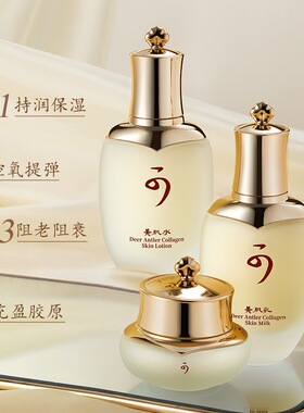 蓝尼芳可鹿茸八件套礼盒补水保湿面部护肤品套装美容院护肤品