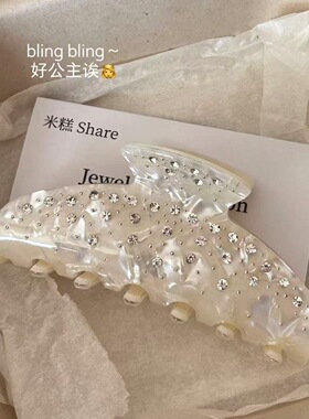 现货轻奢镶钻抓夹醋酸材质鲨鱼夹休闲风马尾夹优雅半扎发发夹头饰