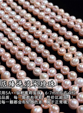 5A级强光淡水珍珠手链法式甜美铃兰花流苏手串时尚闺蜜手饰高级感