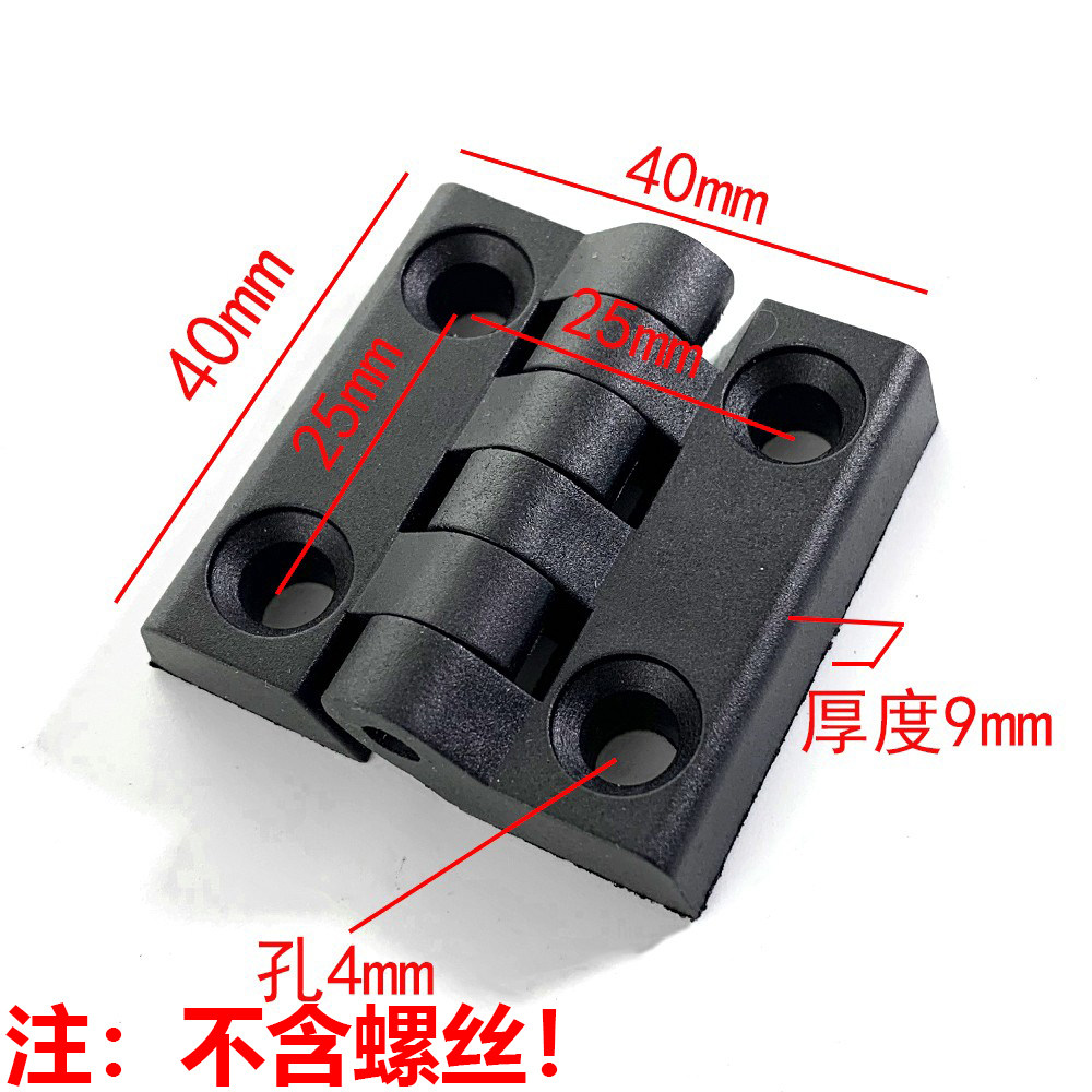 锌合金合页 塑料合页 铰链尼龙合页 锌合金合页 电箱铰链40\50/60,淘宝优惠券,粉丝福利购,淘宝优惠卷