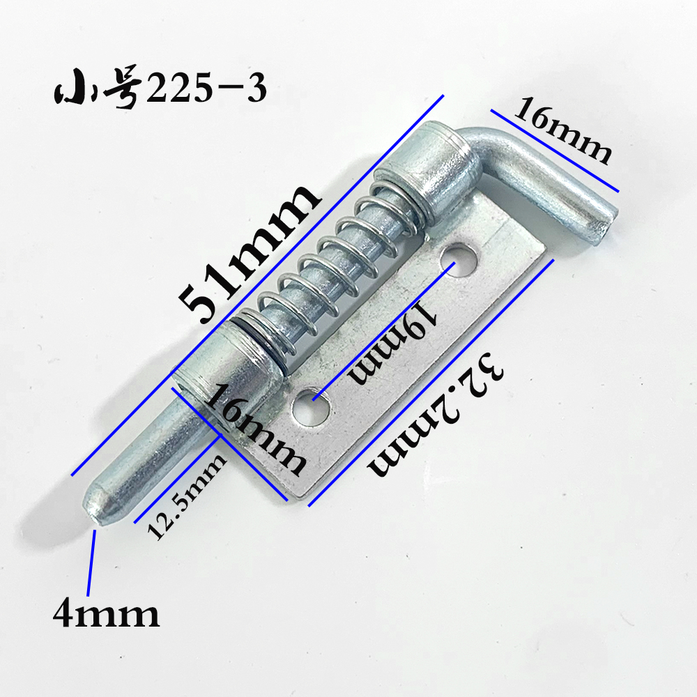海坦CL225-1-2-3铁皮弹簧插销 配电柜箱铰链 柜门插销 HL035合页
