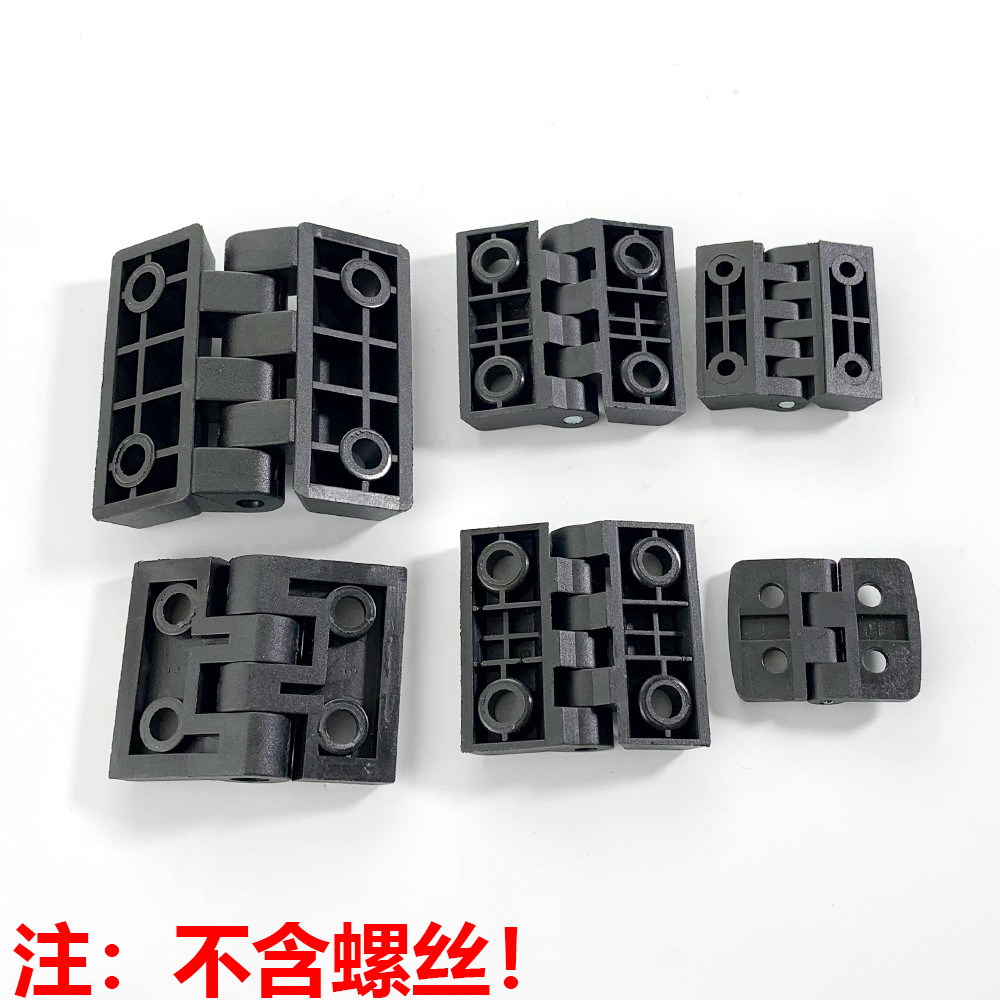 锌合金合页 塑料合页 铰链尼龙合页 锌合金合页 电箱铰链40\50/60,淘宝优惠券,粉丝福利购,淘宝优惠卷