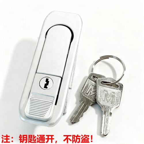 海坦柜锁MS738-1-2配电箱锁 电柜箱平面锁 弹跳锁 设备机械门锁具 - 图0
