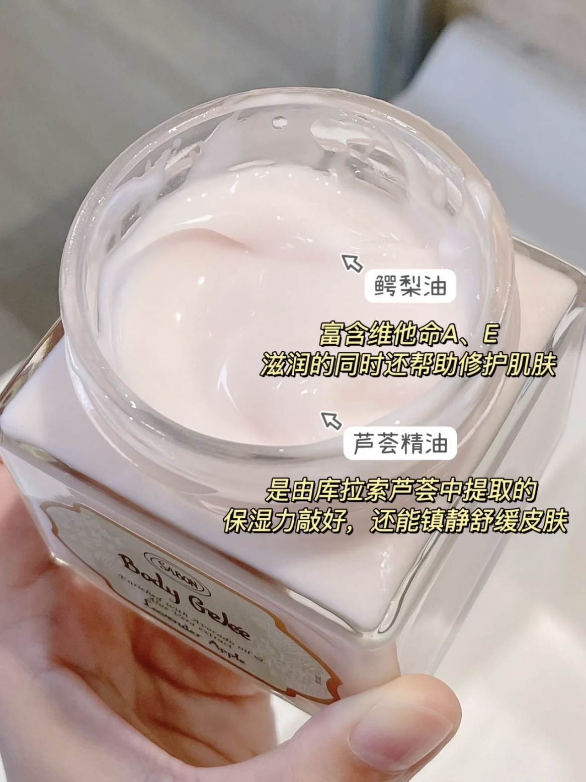 保税品牌授权~Sabon丝滑身体乳200ml茉莉玫瑰茶绿玫瑰滋润持久香 - 图0