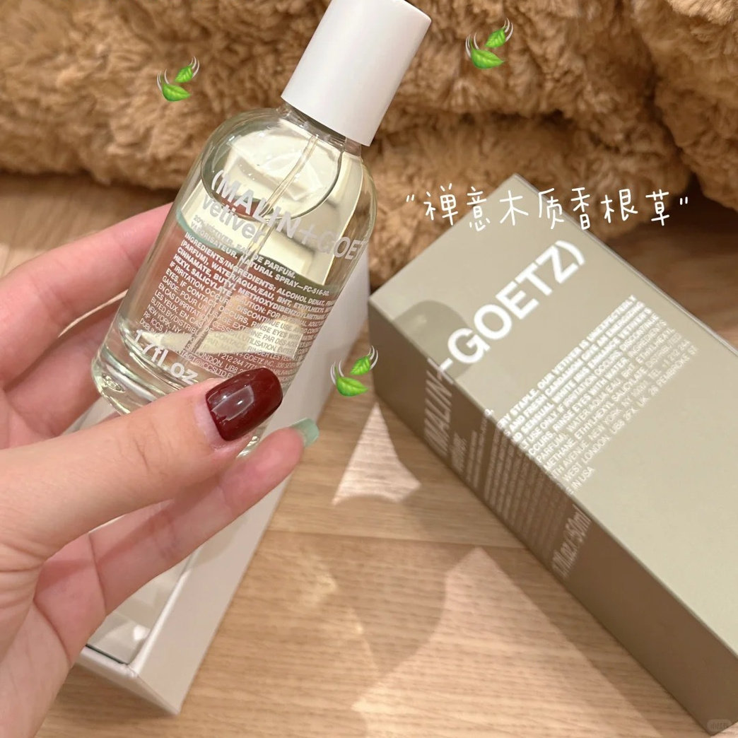 骨折27年Malin+Goetz马林狗子香水50ml草莓香根草朗姆酒佛手柑,淘宝优惠券,粉丝福利购,淘宝优惠卷