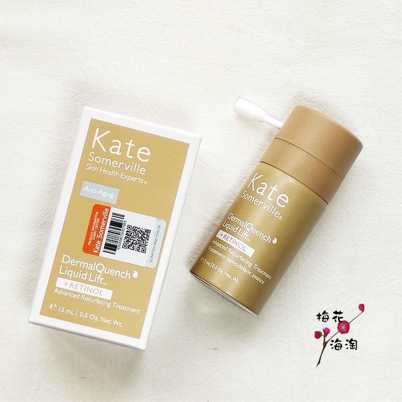 品牌清仓~Kate Somerville凯诗薇KS注氧精华银瓶保湿15ml 5个 - 图1