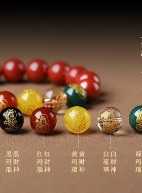 原矿紫金砂帝王砂天然朱砂手链