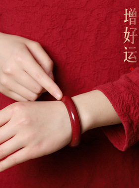 高含量原矿朱砂手镯正品宽面光面切面刻面宽版紫金砂平安镯子