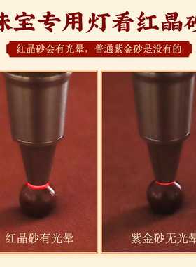 朱砂手串女款高含量天然红晶砂