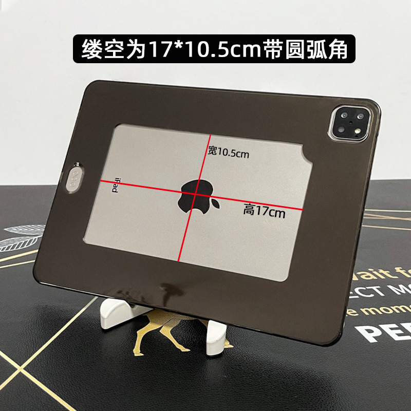 散热苹果ipadmini4保护套2022ipad10镂空边框Pro11/12.9寸平板A1538透明mini5迷你6Air3第8代九八单底后外壳7 - 图0