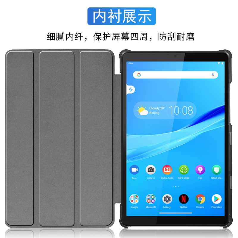 联想Tab M8保护套TB-8505XS皮套8英寸平板电脑TB-8705n外壳8506Fi - 图2