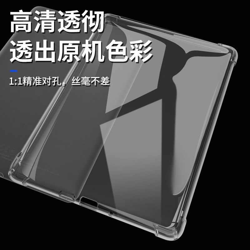 All-new Kindle保护套2022青春版6英寸11th Gen阅读器轻薄第11代亚马逊C2V2L3电子书kids透明kindel气囊外壳-图2