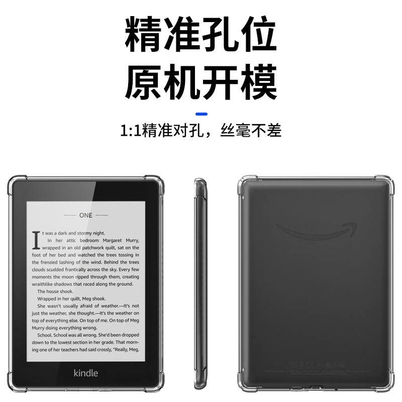 All-new Kindle保护套2022青春版6英寸11th Gen阅读器轻薄第11代亚马逊C2V2L3电子书kids透明kindel气囊外壳-图3