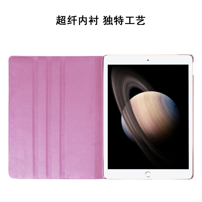 2015/2017苹果iPad Pro12.9寸保护套A1670平板a1584皮套2018旋转外壳ipadpro2022横竖支撑A2378平板电脑硬壳 - 图2