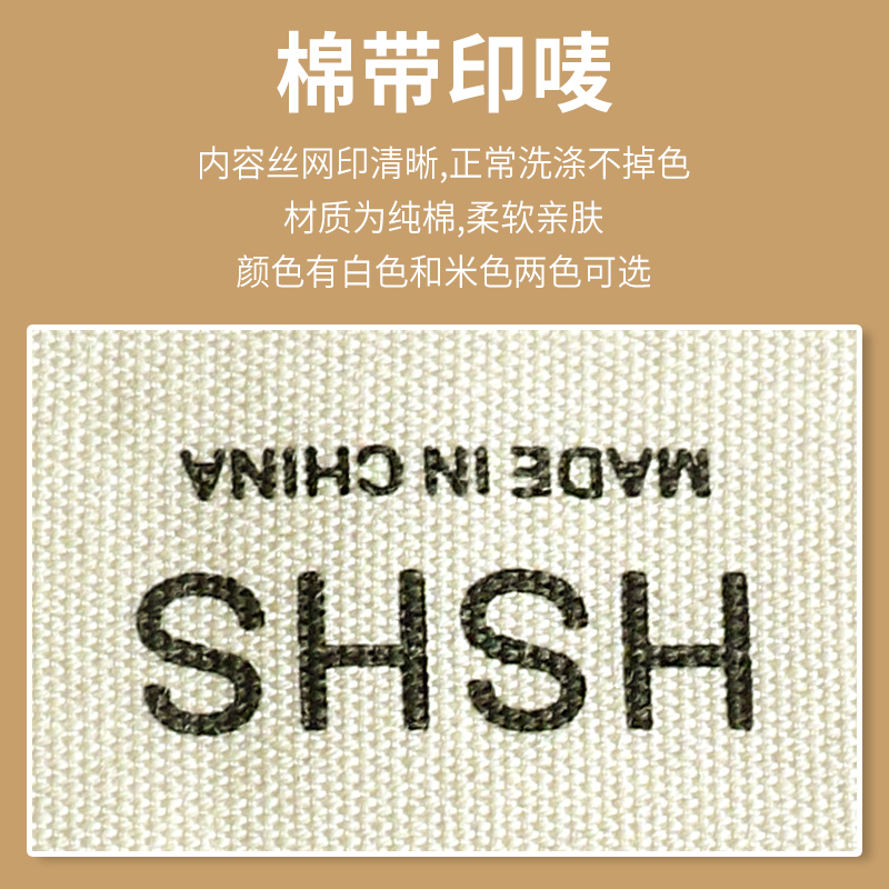 纯棉领标定做布标订制标签logo商标印唛童装水洗标内衣洗涤标棉带 - 图2