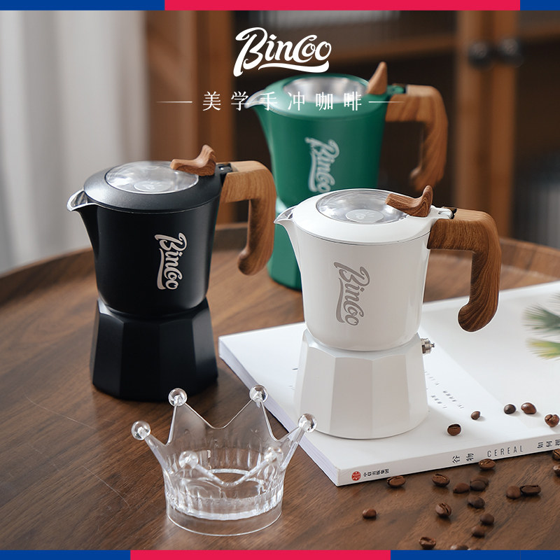  光一家居咖啡壶