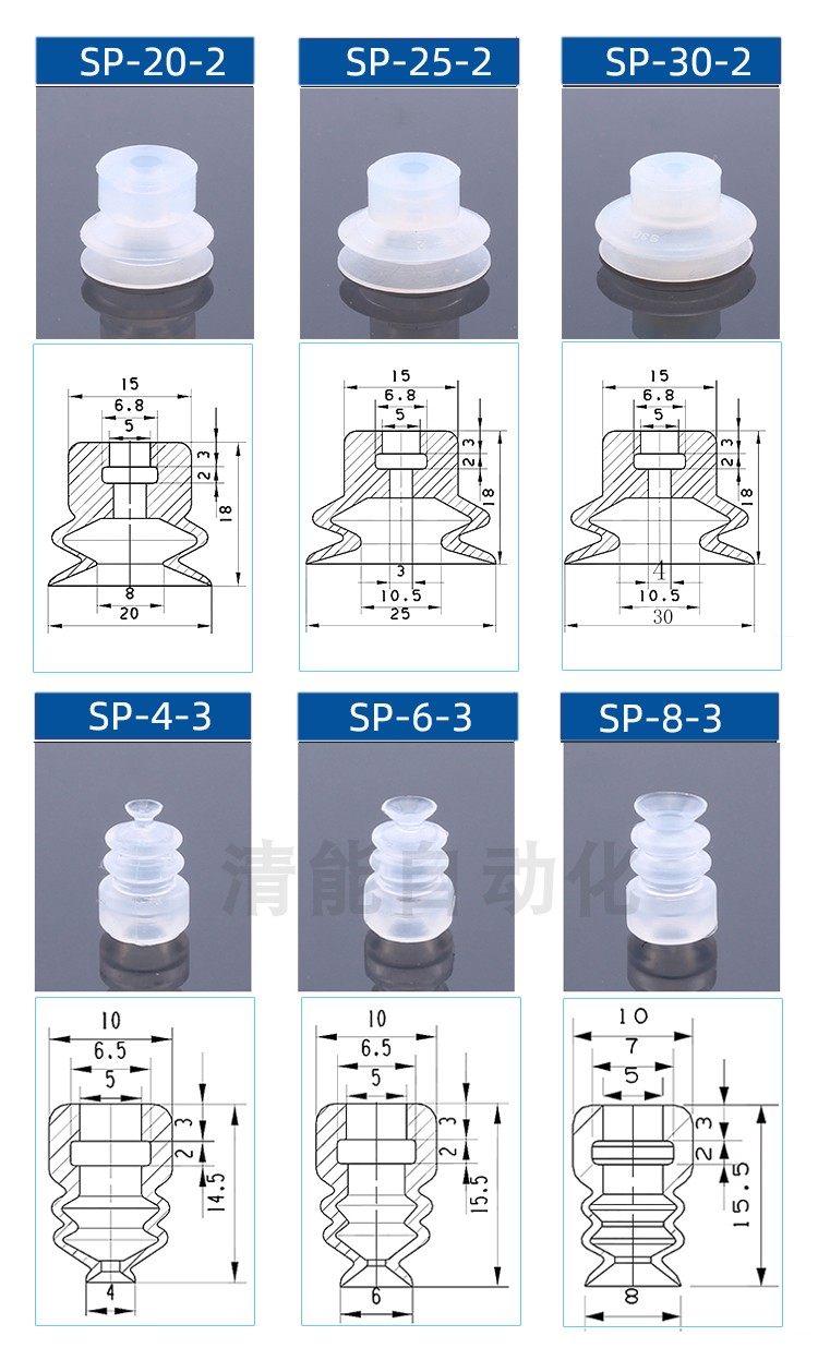 天行小吸盘SP吸嘴头三层气动硅胶橡胶工业机械手配件真空强力吸嘴,淘宝优惠券,粉丝福利购,淘宝优惠卷