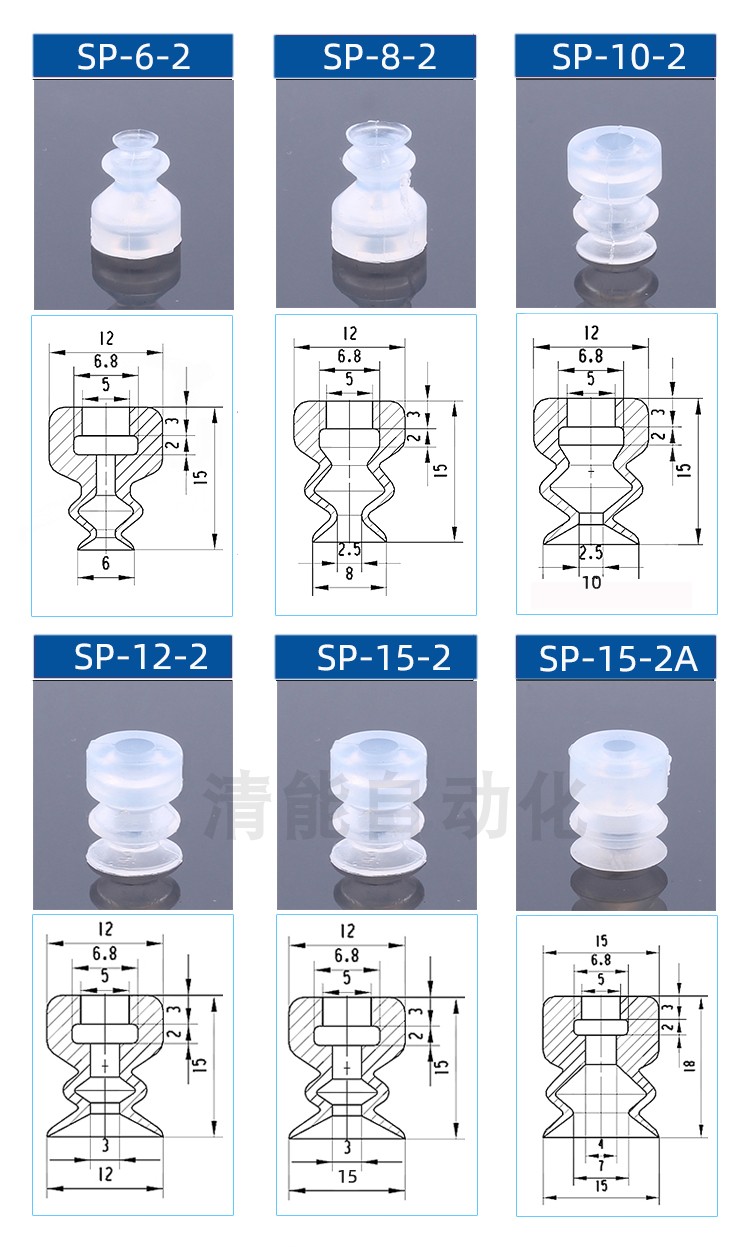 天行小吸盘SP吸嘴头三层气动硅胶橡胶工业机械手配件真空强力吸嘴,淘宝优惠券,粉丝福利购,淘宝优惠卷