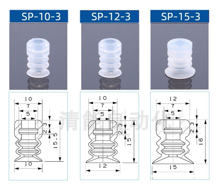 天行小吸盘SP吸嘴头三层气动硅胶橡胶工业机械手配件真空强力吸嘴,淘宝优惠券,粉丝福利购,淘宝优惠卷