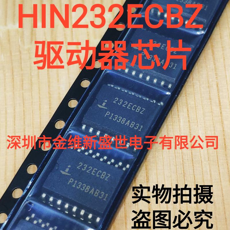 hin232ecbz-新人首单立减十元-2022年4月|淘宝海外 hin232ecbz-新人首单立减十元-2022年4月|淘宝海外