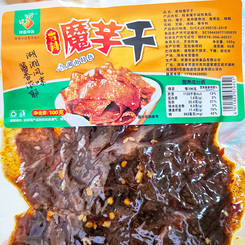 小七特产香辣魔芋干磨芋素毛肚片休闲零食魔芋豆腐丝魔芋皮解馋 - 图2